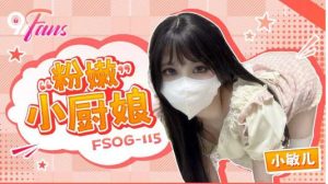  FSOG115 – Nữ đầu bếp nhỏ nhắn bím hồng